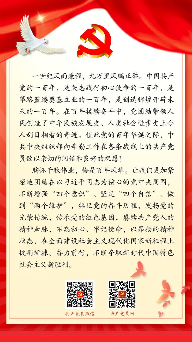 微信图片_20210630170840.jpg