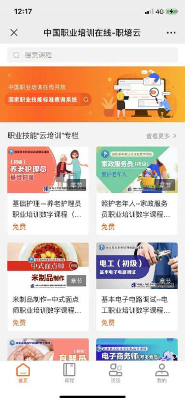 图片4.png